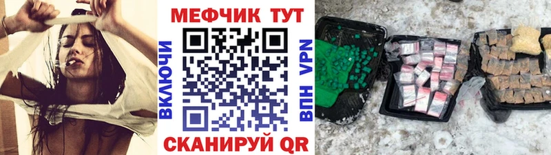 Все наркотики Петухово Бошки Шишки  Псилоцибиновые грибы  Меф  A-PVP 