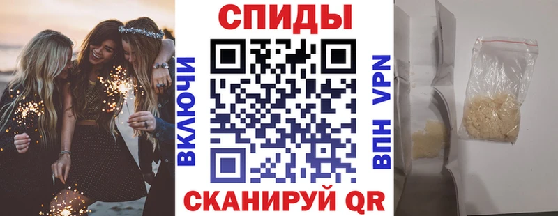 Амфетамин Розовый Петухово