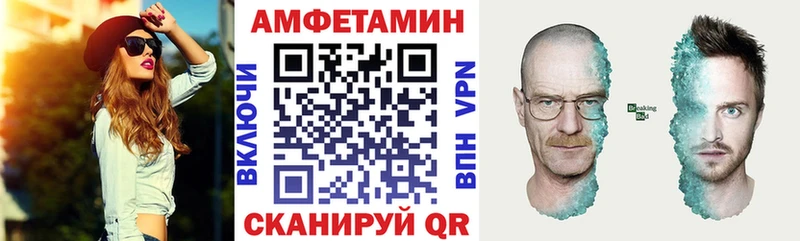 кракен как войти  Петухово  Амфетамин VHQ 