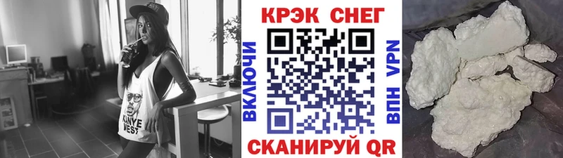 дарнет шоп Петухово Кокаин FishScale