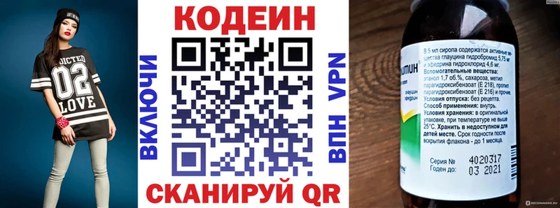 купить  сайты  Петухово  Codein Purple Drank 
