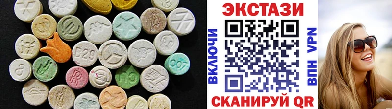 ЭКСТАЗИ 300 mg  Петухово 
