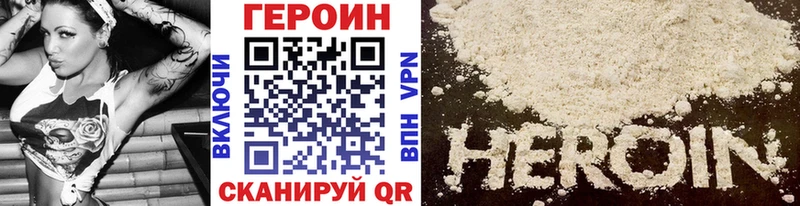 Героин гречка  Петухово 