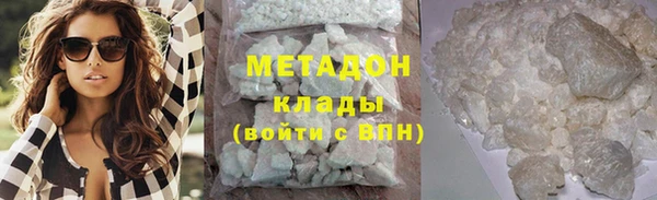 гидра Баксан