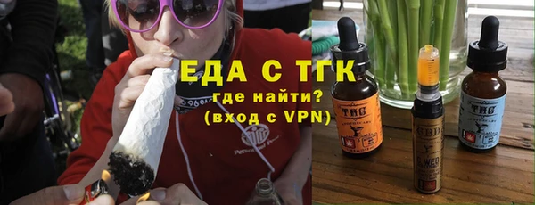 MESCALINE Балабаново