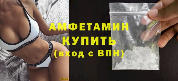 гидра Баксан