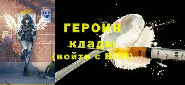 гидра Баксан