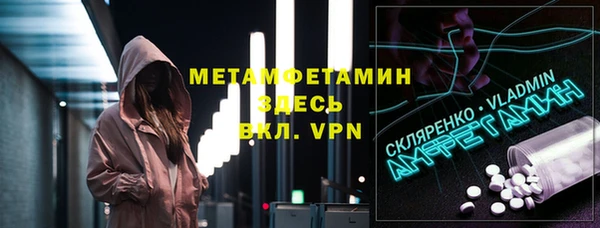 MESCALINE Балабаново