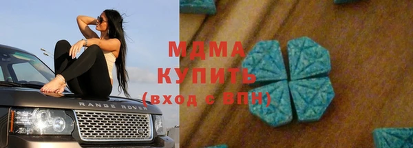 MESCALINE Балабаново