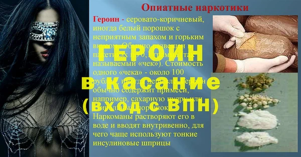 синтетический гашиш Балахна