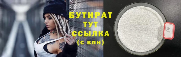 MESCALINE Балабаново