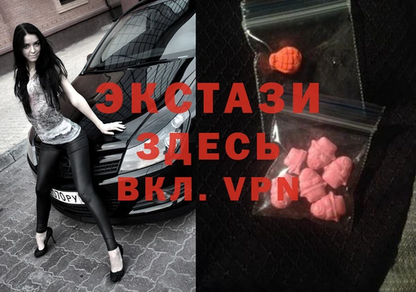 синтетический гашиш Балахна