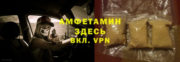 меф VHQ Покачи
