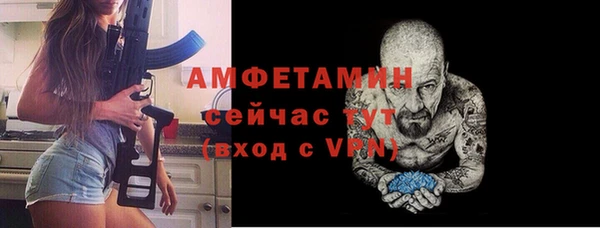 MESCALINE Балабаново