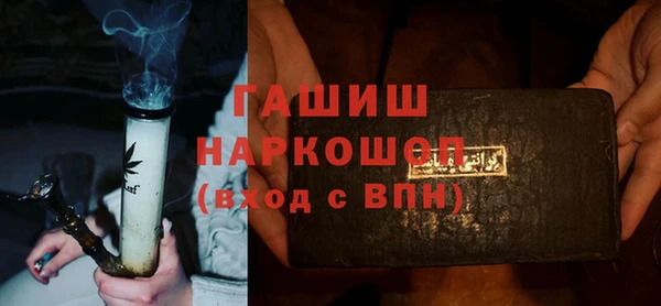синтетический гашиш Балахна