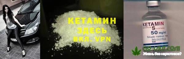 синтетический гашиш Балахна