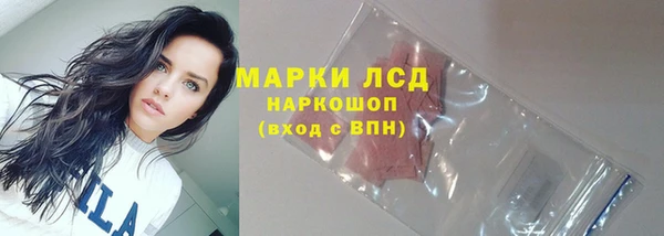 MESCALINE Балабаново