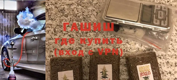 гидра Баксан