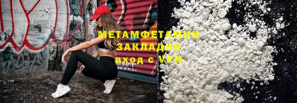 MESCALINE Балабаново