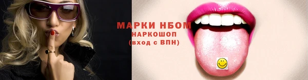 синтетический гашиш Балахна