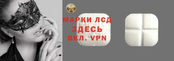 MESCALINE Балабаново