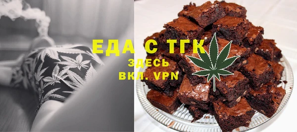синтетический гашиш Балахна
