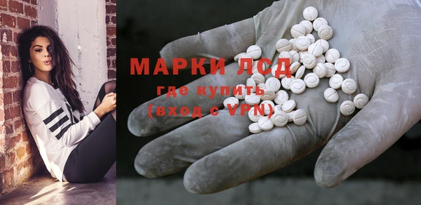 синтетический гашиш Балахна