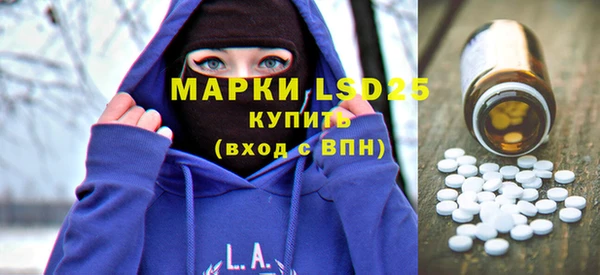 MESCALINE Балабаново