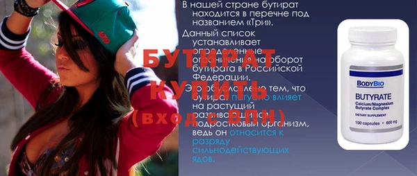 гидра Баксан