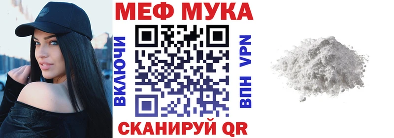 ссылка на мегу как войти  Петухово  Мефедрон VHQ 
