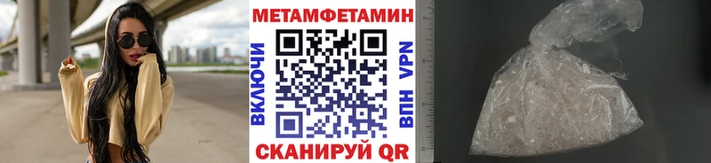 МЕТАМФЕТАМИН кристалл  Петухово 