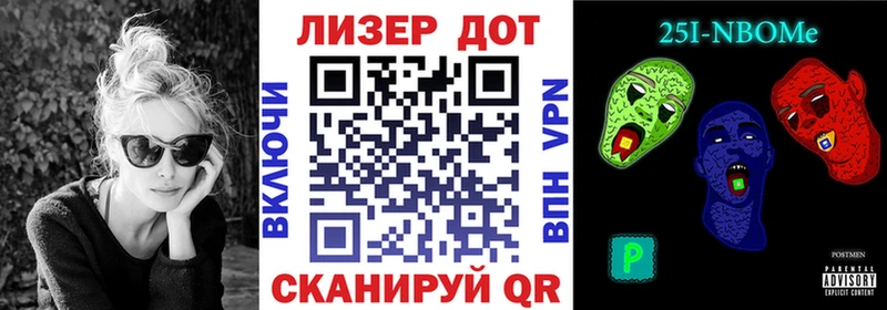 купить наркотики цена  Петухово  Марки NBOMe 1,5мг 