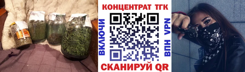 Дистиллят ТГК Wax  Петухово 
